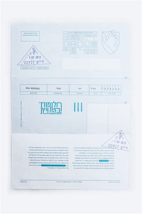 Daydreams - חלומות בהקיץ on Behance