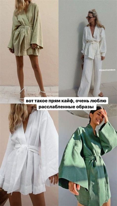 Pin by Мария Валова on стиль | Fashion, Coat, Shirts