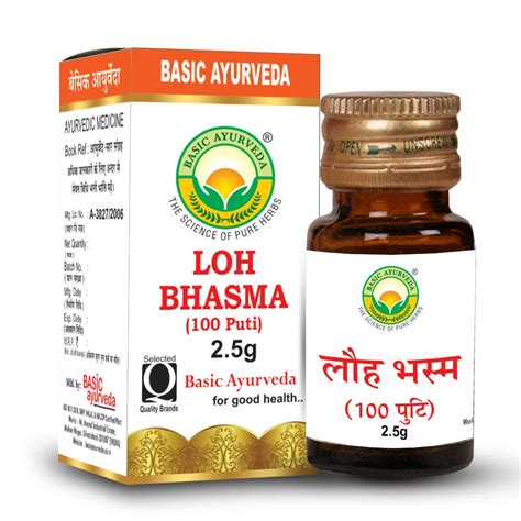 Buy Basic Ayurveda Loh Bhasma Puti Gram Online At Low