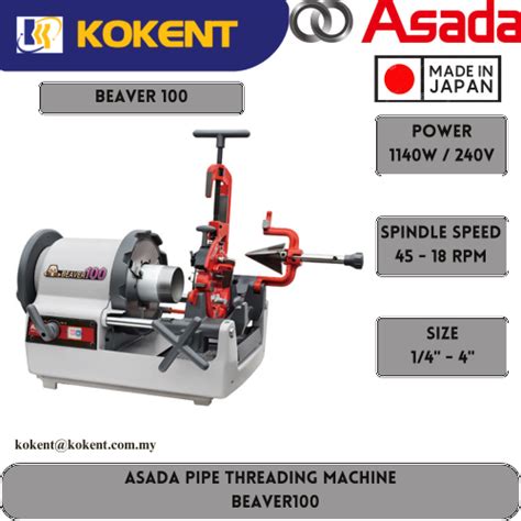 ASADA PIPE THREADING MACHINE BEAVER100