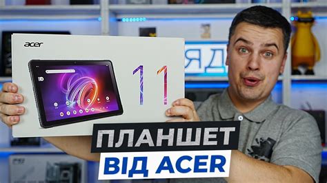 Огляд планшету ACER ICONIA Tab P11 - Хороша якість від всім знайомого ...
