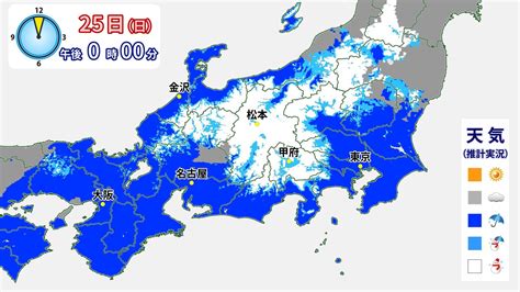 長野県で上雪（かみゆき） 3月も寒暖差大きい（片山由紀子） エキスパート Yahooニュース