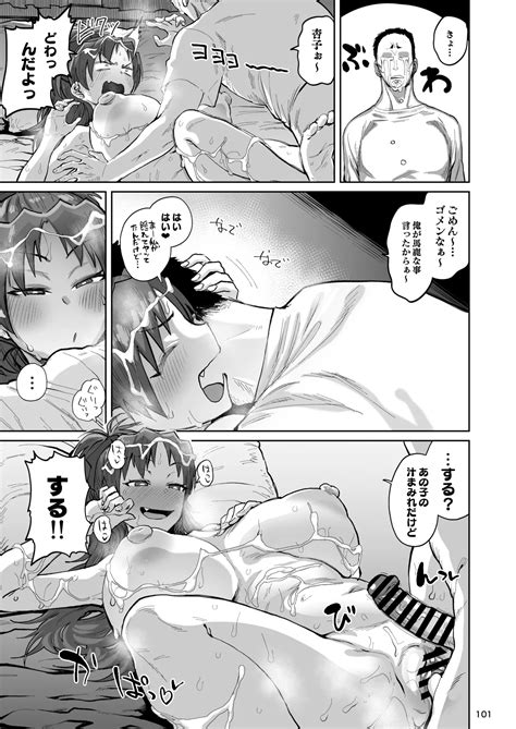 Otonari No Moto Sakura San Soushuuhen Page 100 Nhentai Hentai Doujinshi And Manga