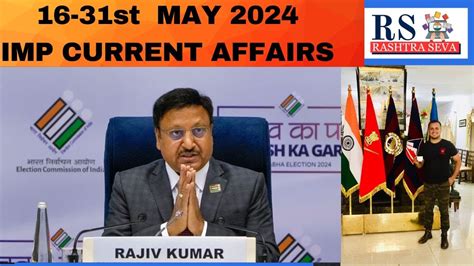 Important May Current Affairs Part 2 For NDA CDS CAPF AFCAT