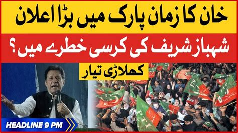 Imran Khan Ka Bara Elan Bol News Headlines At Pm Zaman Park News