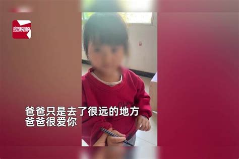 4岁女儿听同学说爸爸死了，妈妈强忍泪水安慰：只是去很远的地方 爸爸 妈妈 泪水