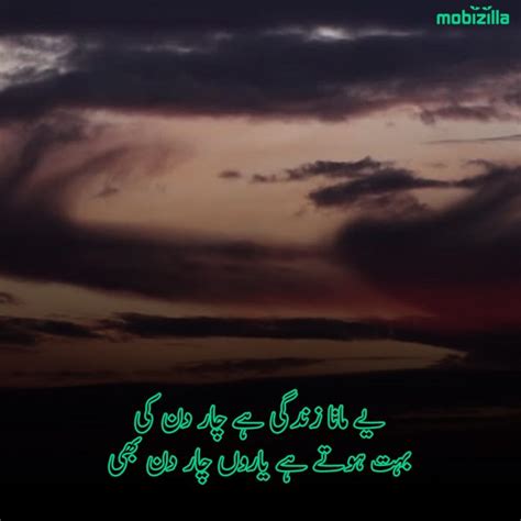 Top Zindagi Poetry In Urdu Poetry About Life In Urdu