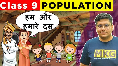 Population Class 9 Geography Chapter 6 Class 9 Geography Population Class 9 Youtube