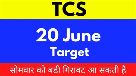 Tcs Share Latest News Today Tcs Stock Target Tcs Share Price Tcs