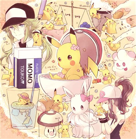 Foongus - Pokémon - Zerochan Anime Image Board