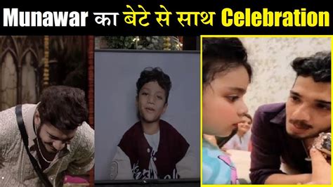 BiggBoss17 बट क सथ Celebrate कर रह Munawar Viral Video क सच