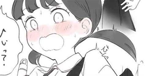 Artist Raoko Nhentai Hentai Doujinshi And Manga