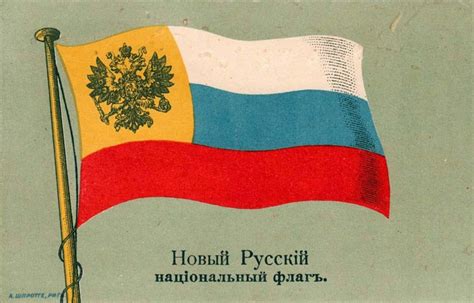 Flag of the Russian Republic (1914) : r/vexillology