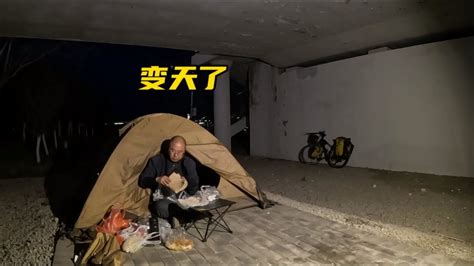 骑行江苏，天气炎热来到连云港市，在下雨降温前找到桥下露营避雨【老叶的骑行日记】 Youtube