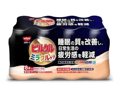 人気の「睡眠改善」ドリンク、ヤクルト1000に続く新勢力は？コンビニで買える5つを比較｜ニフティニュース