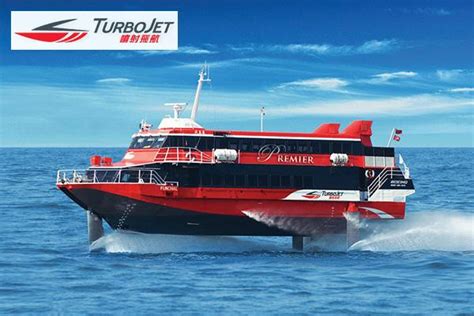 噴射飛航「至尊噴射船」 Turbojet Premier Class Ferry Tickets 澳門船票預訂