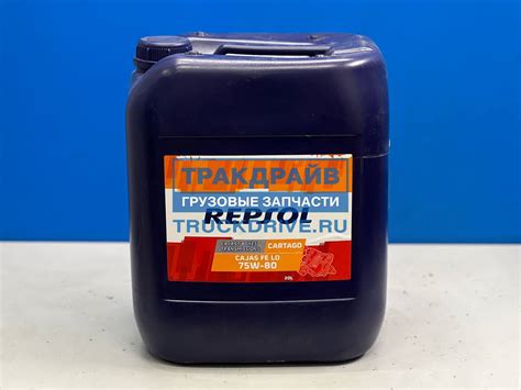 Масло трансмисионное API GL-4 75W80 REPSOL CARTAGO CAJAS FE LD для КПП ...