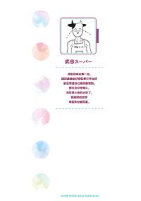 Takeda Super I Like You Who Can Have Sex Anyone Chinese Ongoing E Hentai