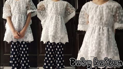 Baby Kaftan Cutting And Stitching Baby Kaftan Banane Ka Aasan Tarika