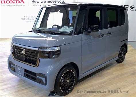 ホンダ【n Box Joy、n Joy、c Cross 仮称】発売日いつ？2024年予想、2023年秋フルモデルチェンジの新型n Boxが