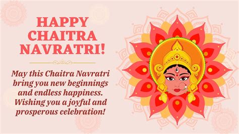 Happy Navratri 2024 Share Chaitra Navratri Greetings Images Wishes