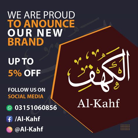Al-Kahf - 🎉 Exciting News! 🎉 🌟 We're thrilled to announce that Al