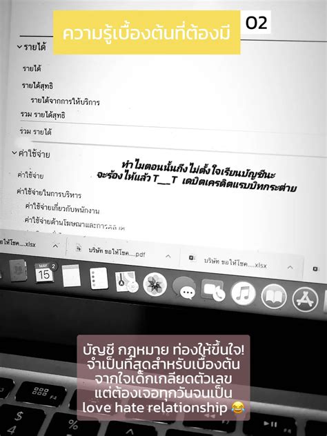 7 ข้อควรรู้ก่อนเปิดบริษัทตัวเองในวัยก่อนเลข 3 🍀 ️ แกลเลอรีที่โพสต์โดย