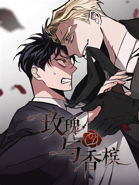 Roses And Champagne Manga Anime Champagne