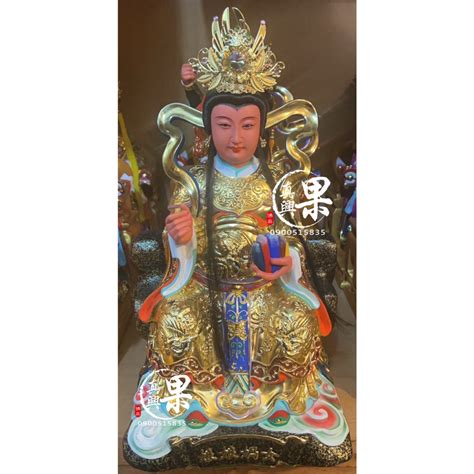 《果真興佛具》實體店面安心購買 女媧娘娘 女媧 媧皇 神像 神像訂製 客製化神像 神像 訂製神像 大溪神桌 蝦皮購物