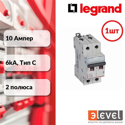 Купить Legrand DX3-E Автоматический выключатель 2P 10А (С) 6000/6kA по ...