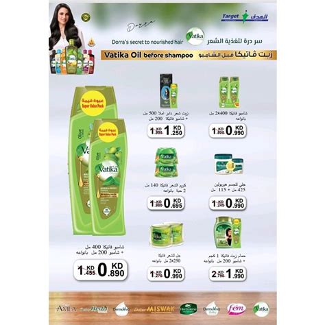 Salmiya Co Op Society Super Deals Kuwait Offers