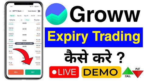 GROWW App Se Expiry Option Trading Kaise Kare Live Expiry Option