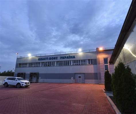 Компанія - Пласт-Бокс Україна