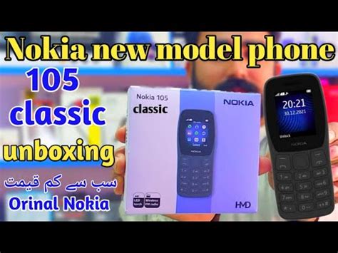 Nokia 105 Classic Unboxing Price Nokia New Model 2024 Nokiabestphones