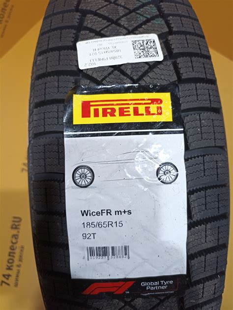 Pirelli Winter Ice Zero Friction R T