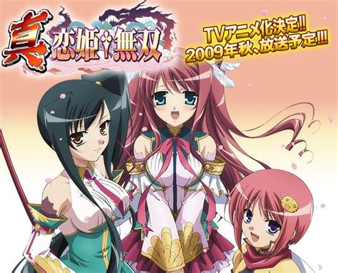 Yuri No Boke 百合のボケ 〜百合が好きだ〜 Yuri Anime Final Impressions Koihime Musou Seasons 1 And 2