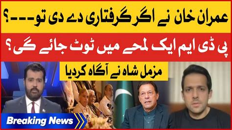 Imran Khan Arrest Warrant Pdm In Big Trouble Muzammil Shah