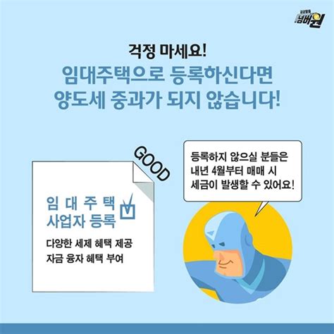 6070세대 위한 8·2 부동산대책 전체 카드한컷 멀티미디어 대한민국 정책브리핑