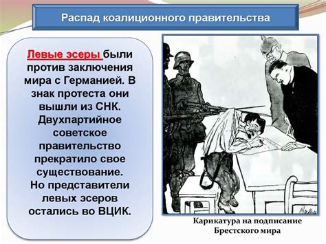 Формирование советской государственности - презентация онлайн
