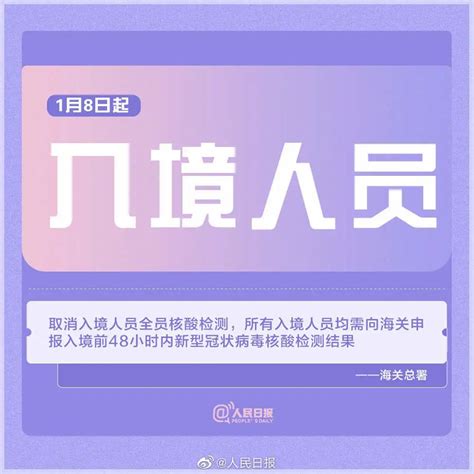 今起，这些变化与你有关热点 文汇网