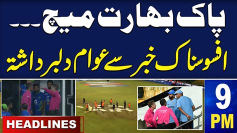 Samaa News Headlines9 Pm Big Blow For Pakistan And India Asia Cup 10 September 2023