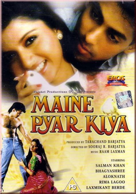 Maine Pyar Kiya (1989) Hindi Movie Online | Watch Latest Movie Online