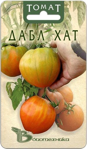 Томат Дабл Хат описание сорта, фото. Каталог семян Биотехника. | Garten