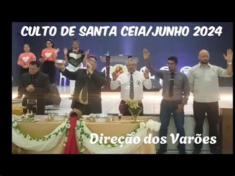 Culto De Santa Ceia Var Es Junho Ii Iprf Youtube