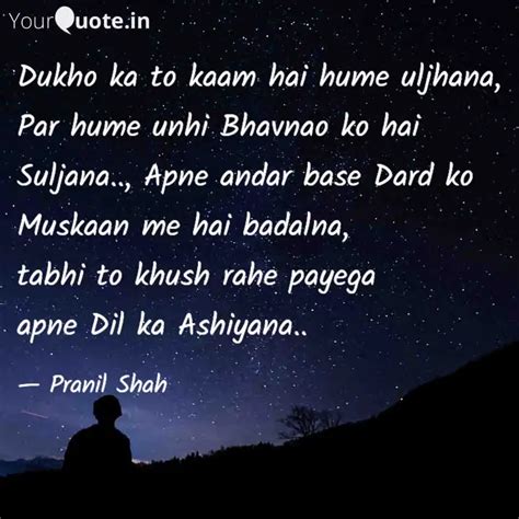 Dukho Ka To Kaam Hai Hume Quotes Writings By Pranil Shah YourQuote