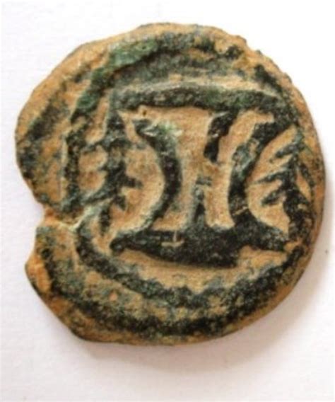 A BRONZE COIN OF HEROD THE GREAT For Sale | Antiques.com | Classifieds