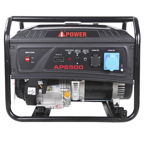 Бензиновый генератор A-iPower lite AP6500 купить по низкой цене в ...