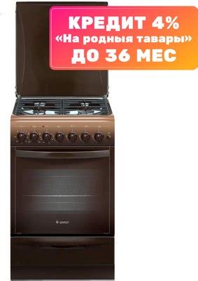 GEFEST 5102-02 К / 5102-02 0001 Плита газовая купить в Минске, Гомеле ...