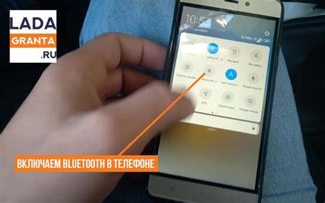 Как включить блютуз (bluetooth)? - Всё про Ладу Гранту