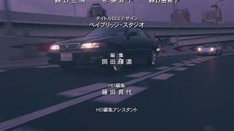 IMCDb Org 1998 Toyota Mark II X100 In Meitantei Konan Junkoku No